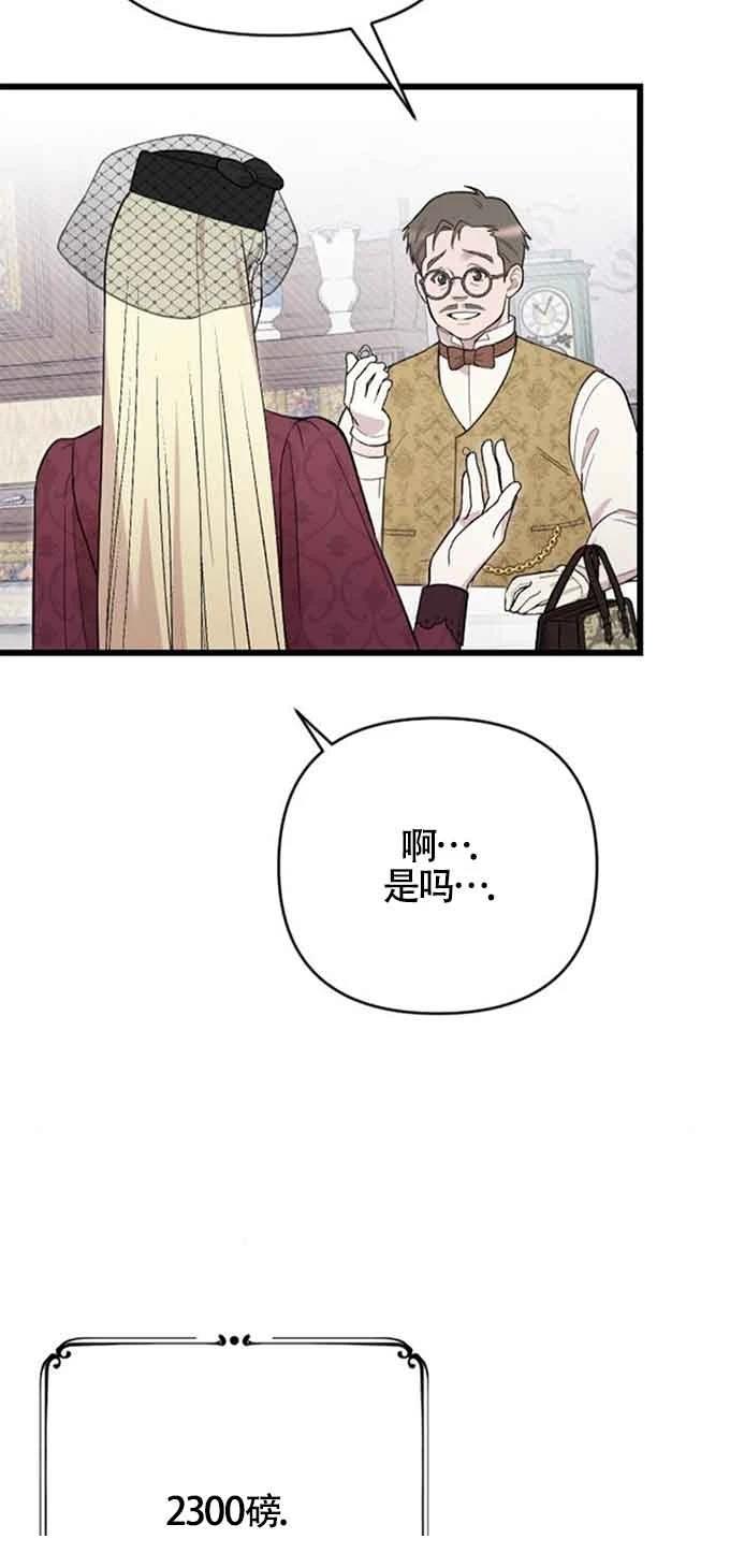 第9话66