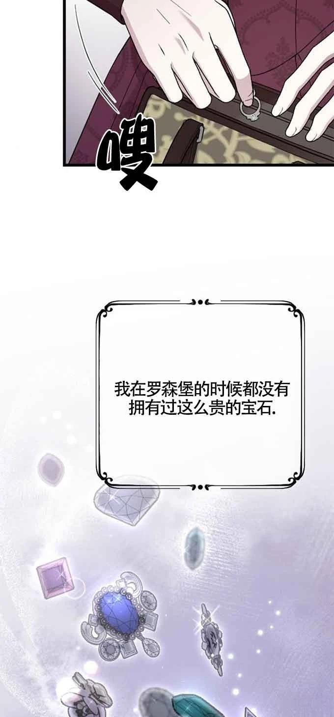 第9话69