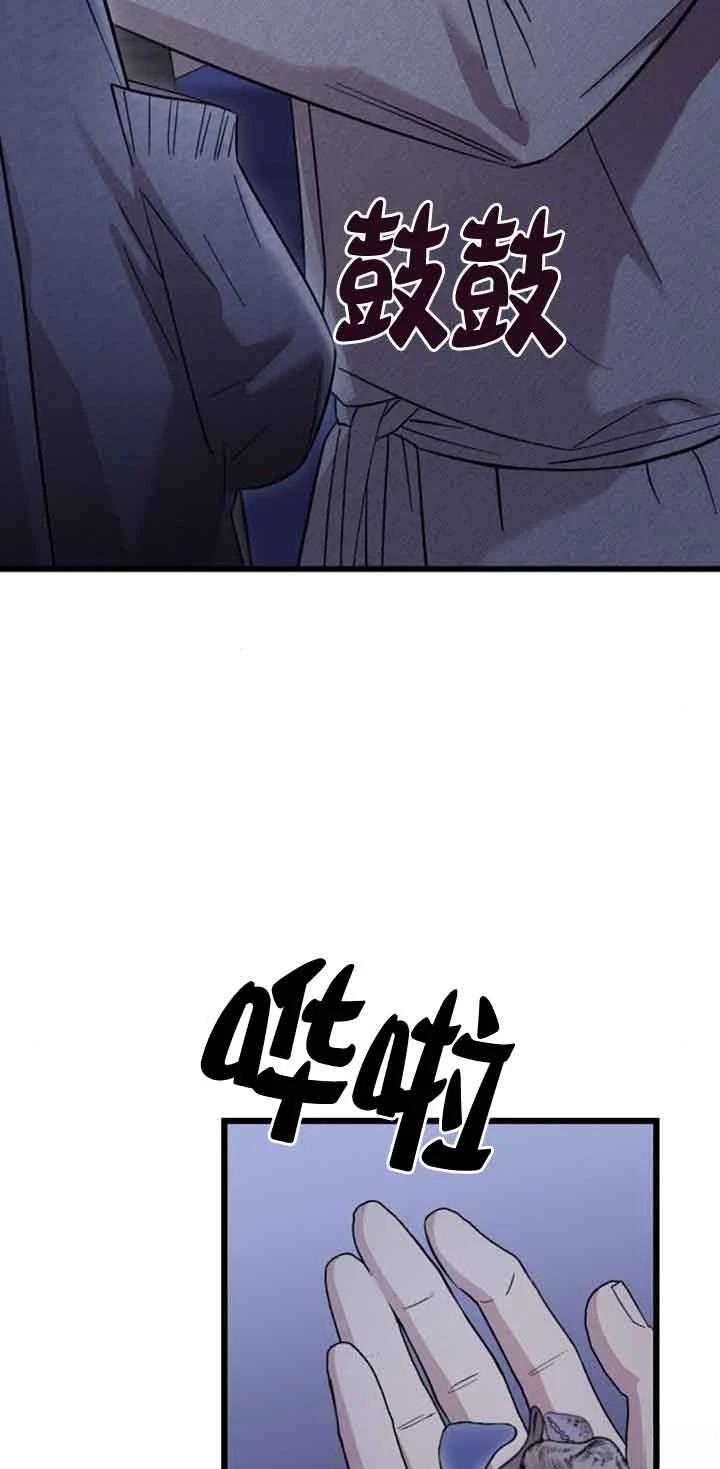 第9话7
