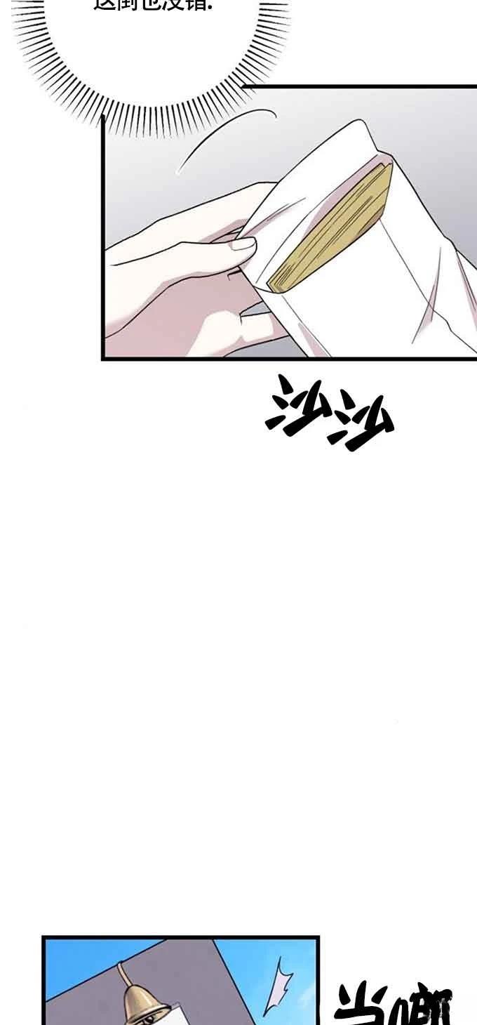 第9话73