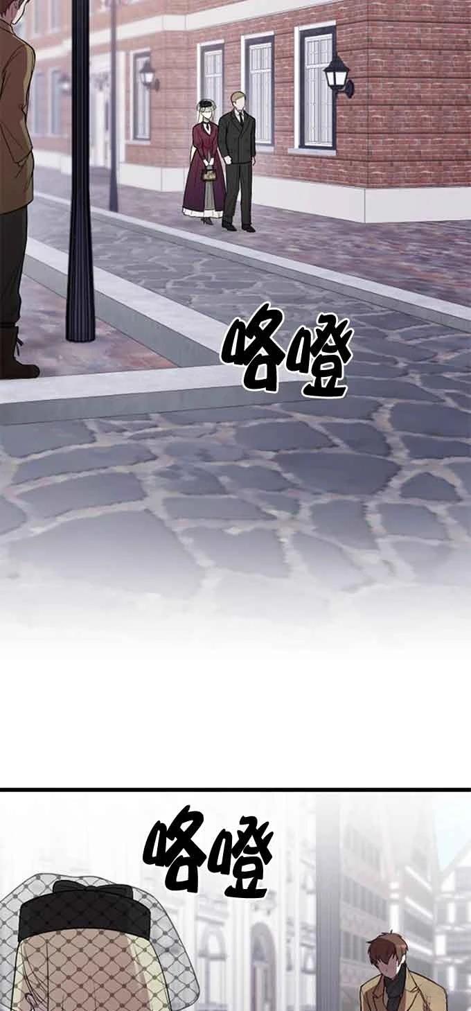 第9话75
