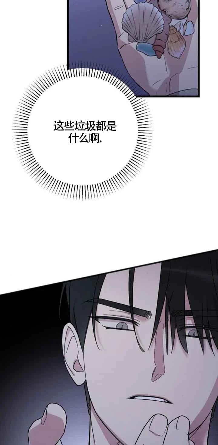 第9话8