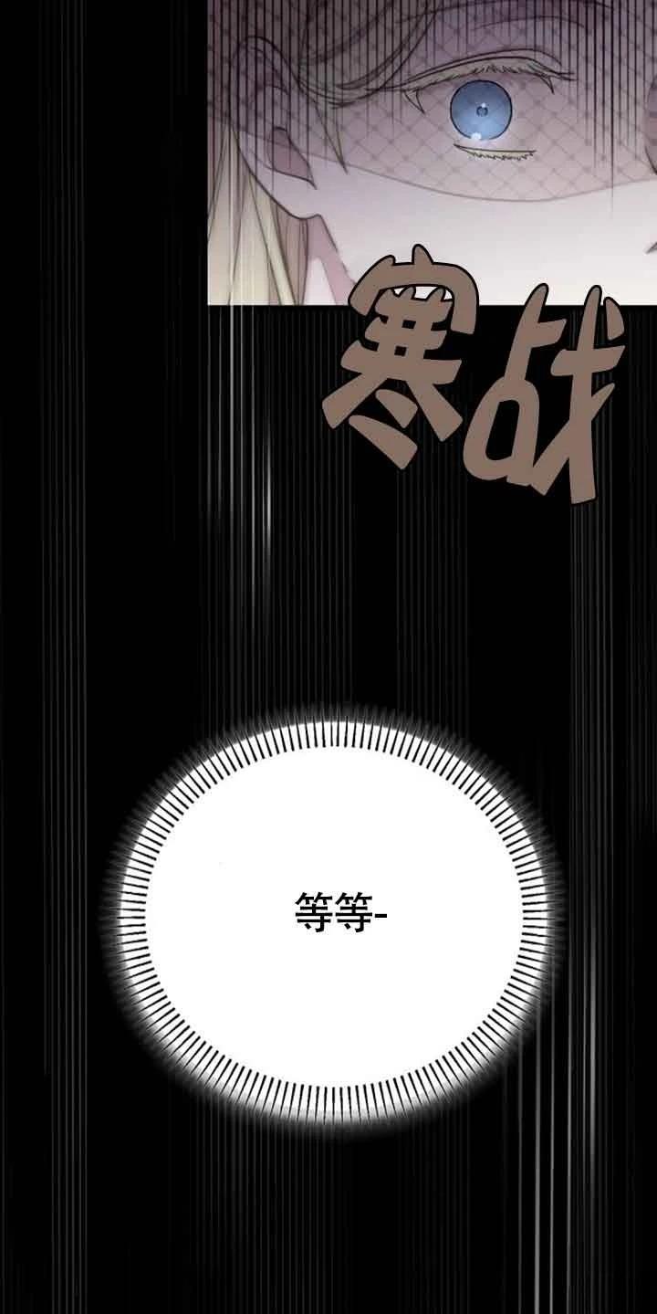 第9话81