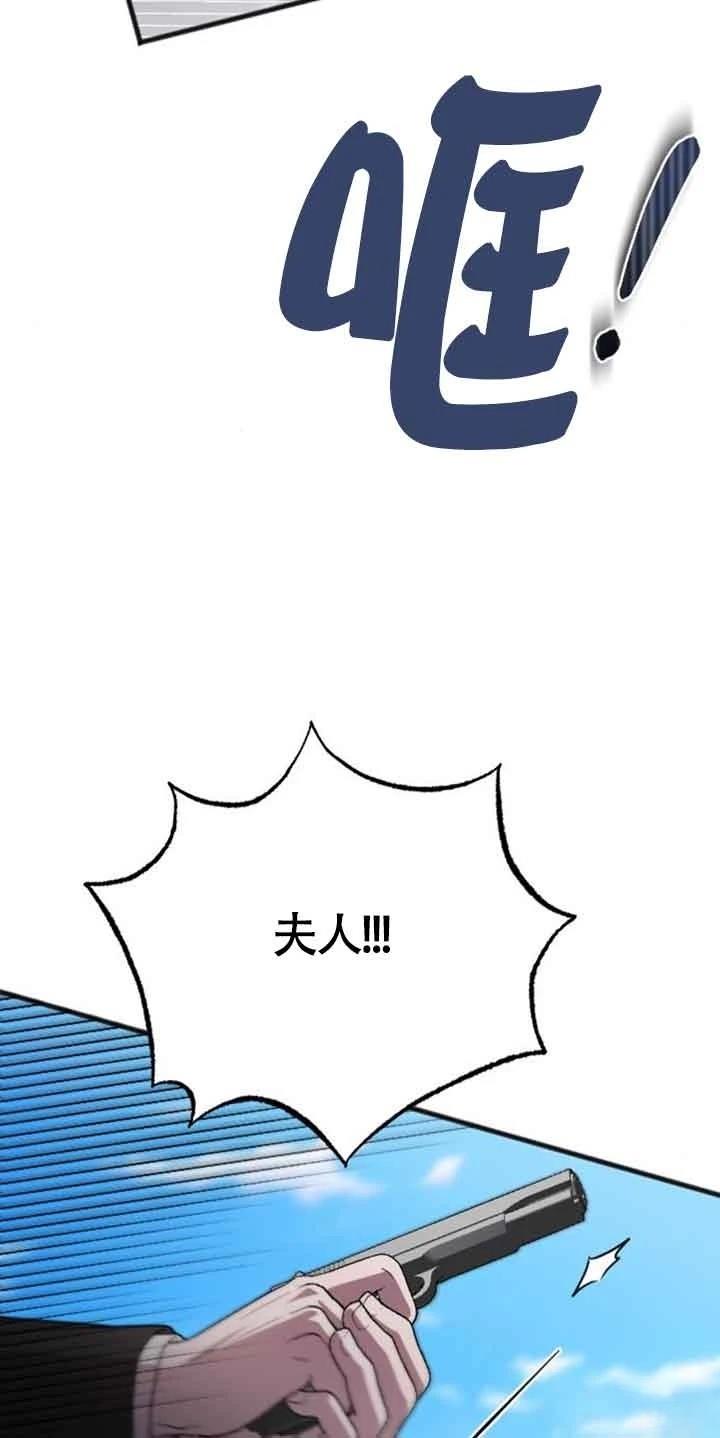 第9话86