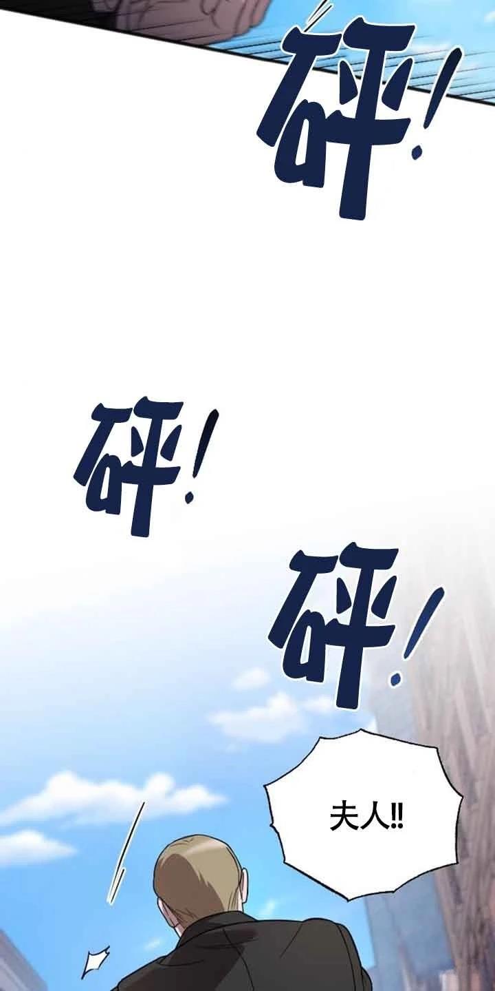 第9话87
