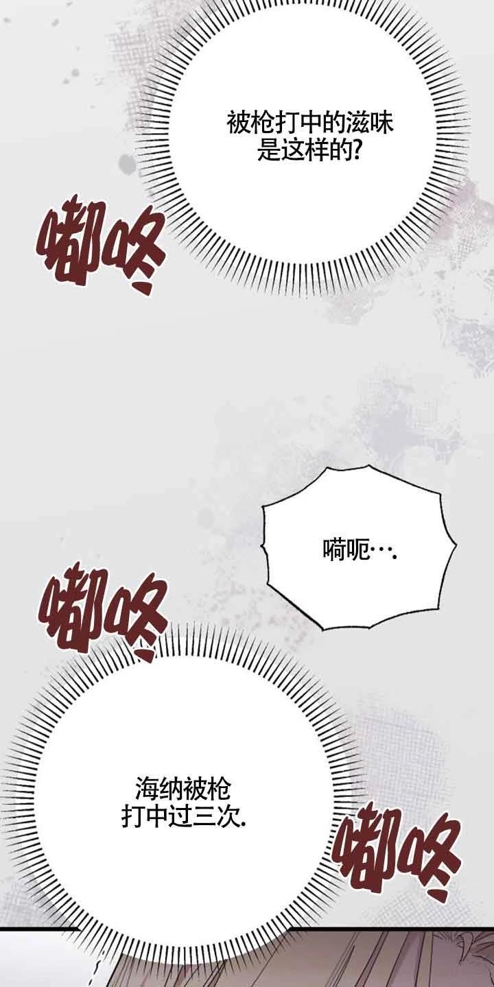 第9话94