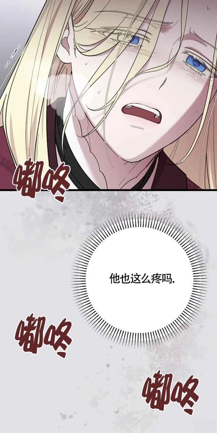 第9话95