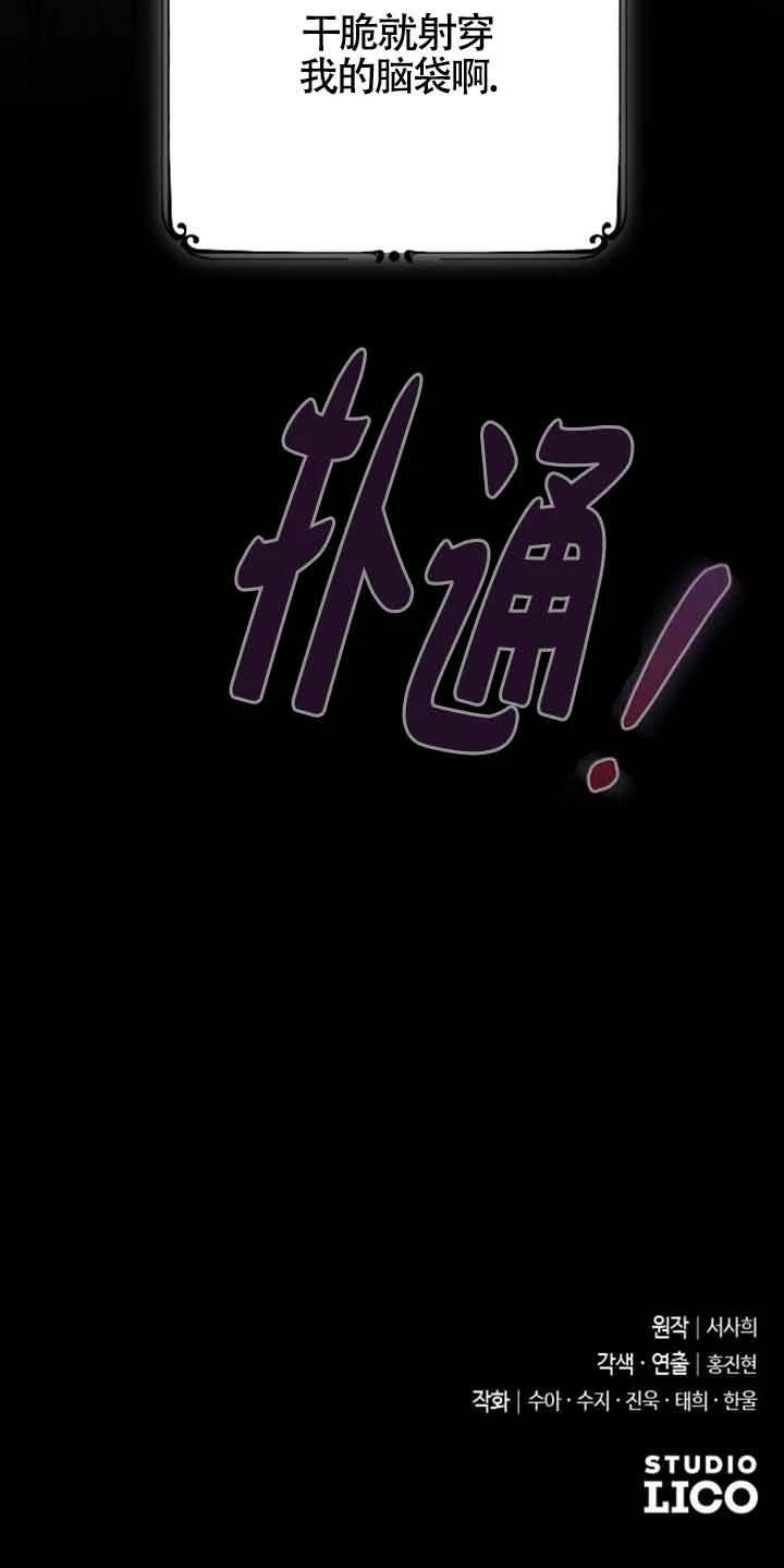 第9话99