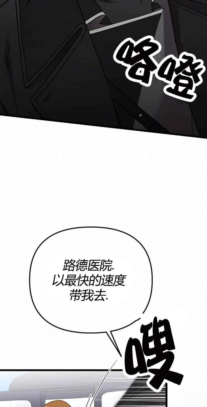 第10话11