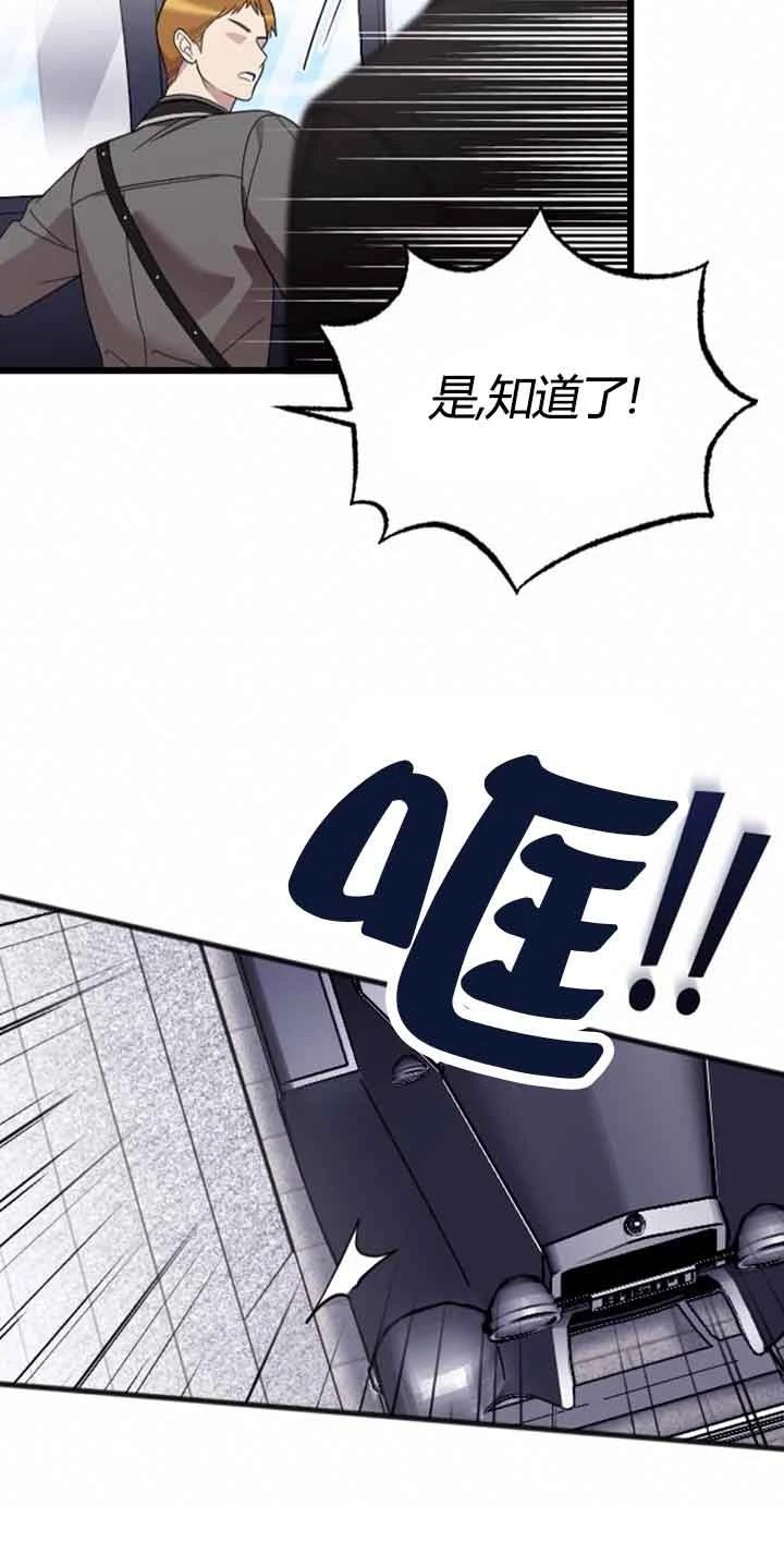 第10话12