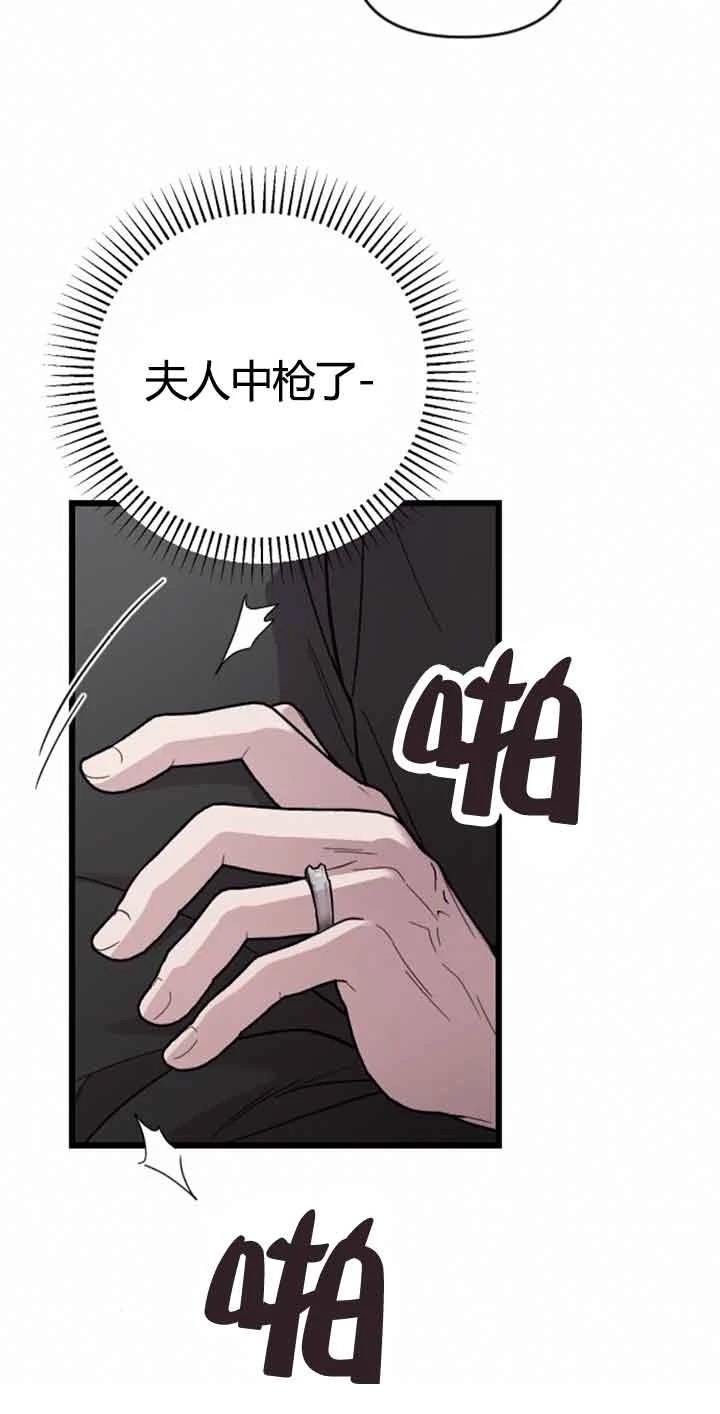 第10话14