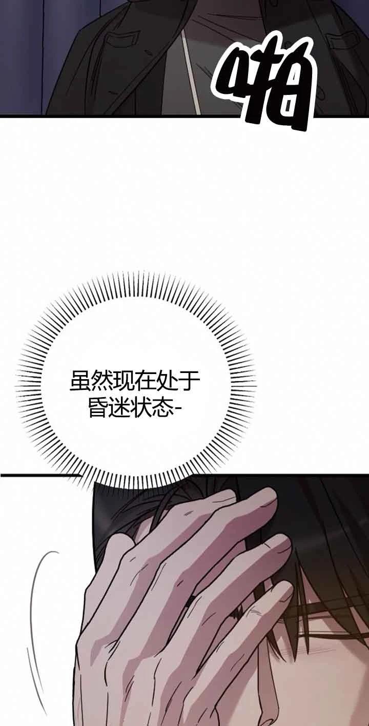 第10话16