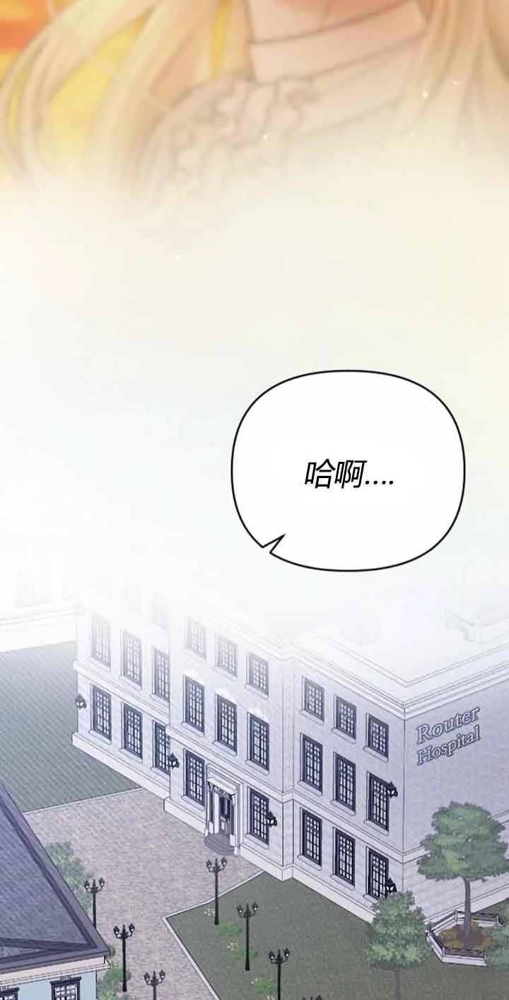 第10话18