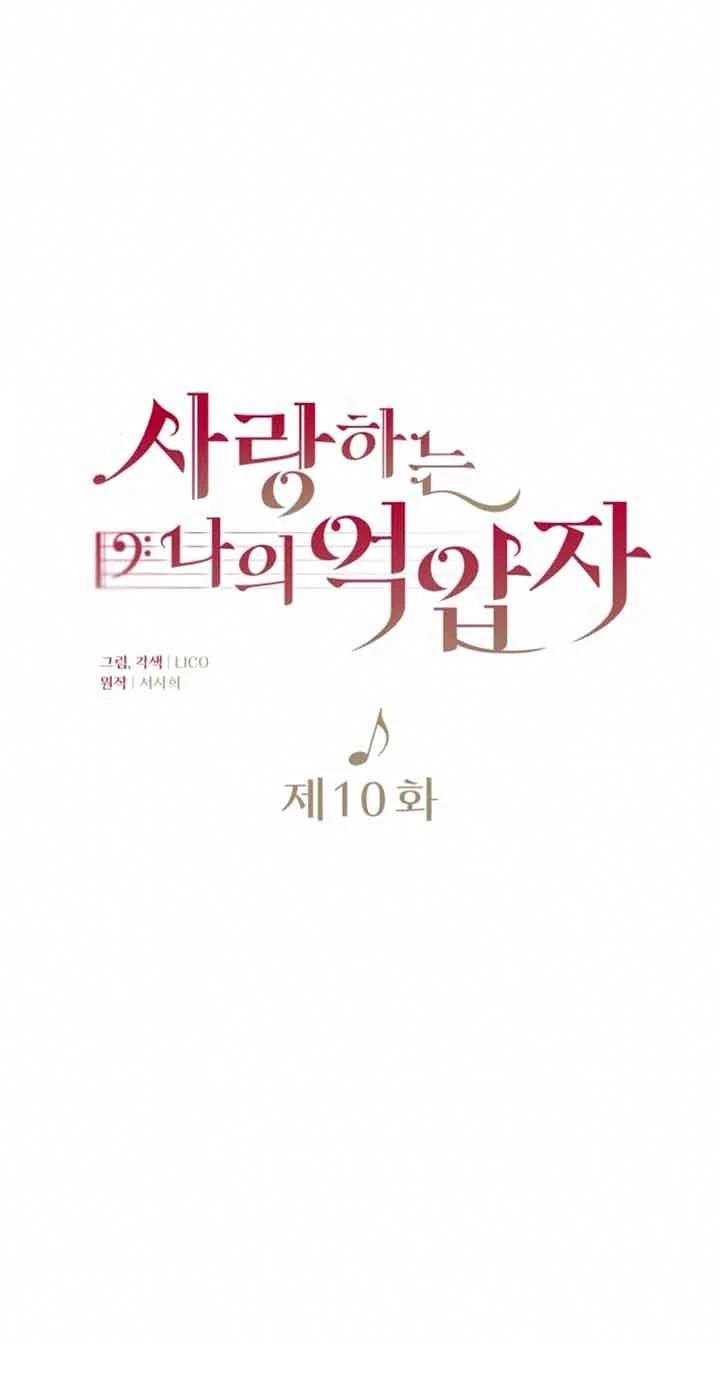 第10话20