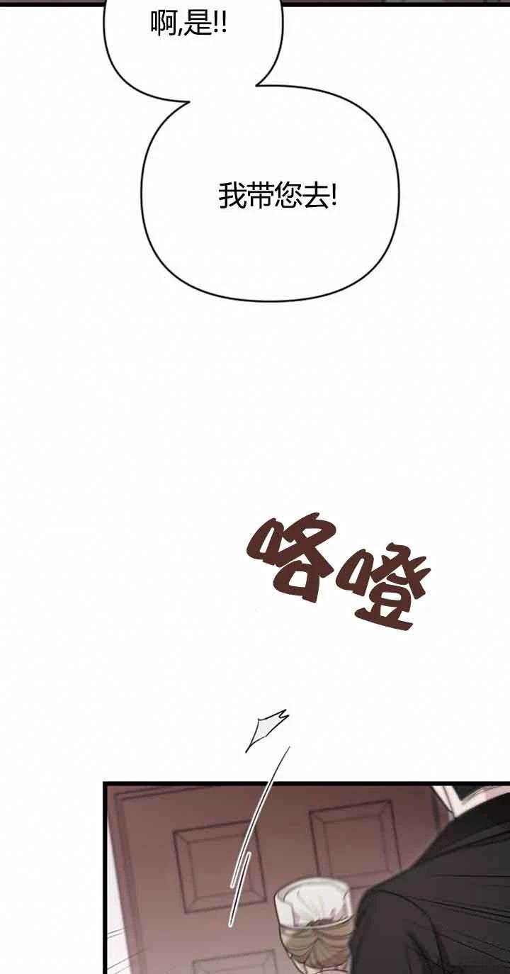 第10话23