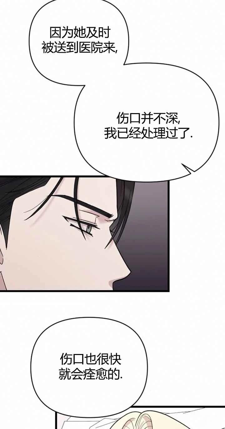 第10话29