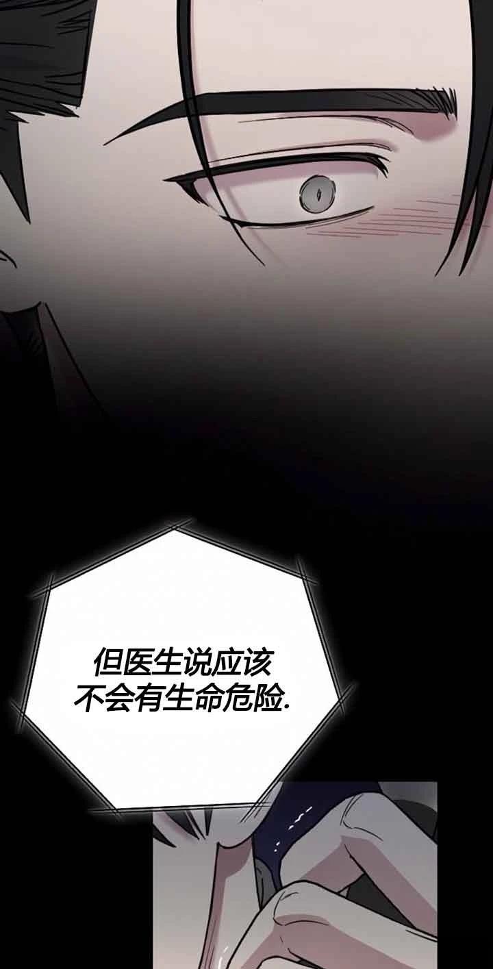 第10话3