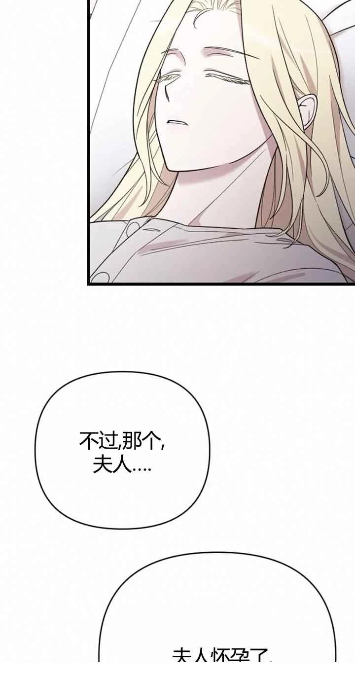 第10话30