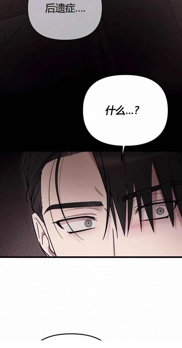 第10话33
