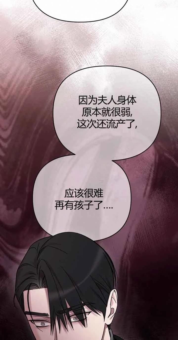 第10话36