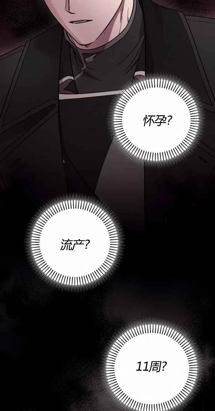 第10话37