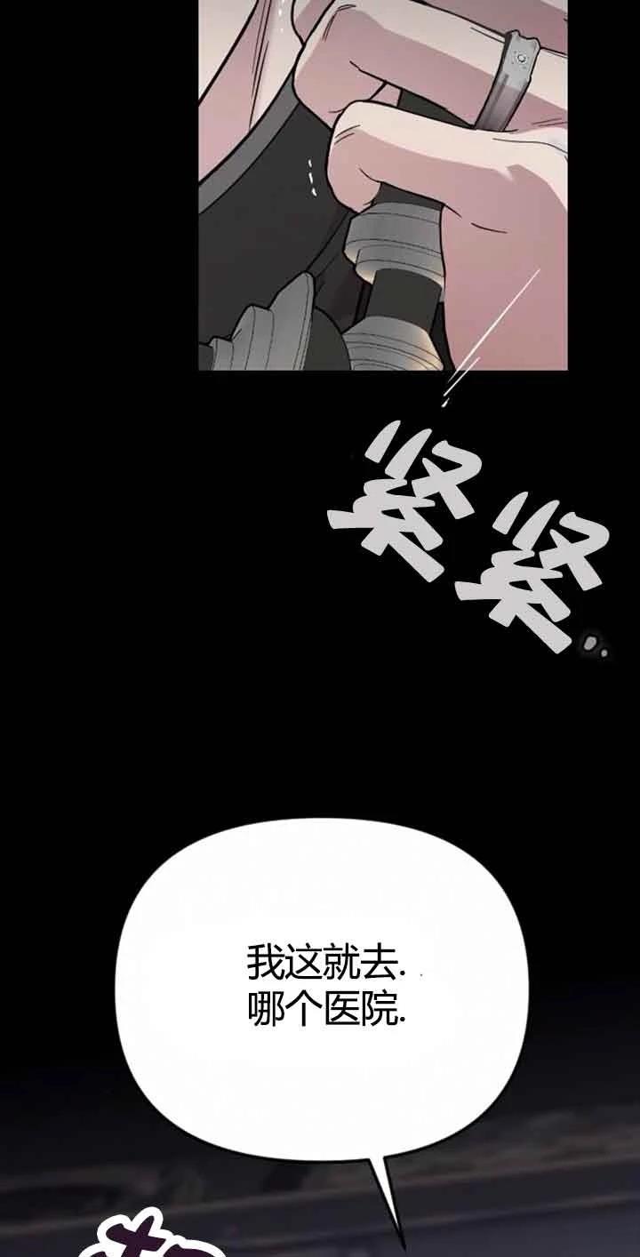 第10话4