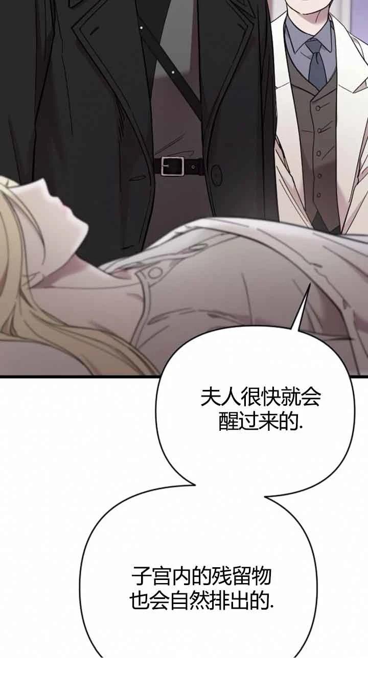 第10话45