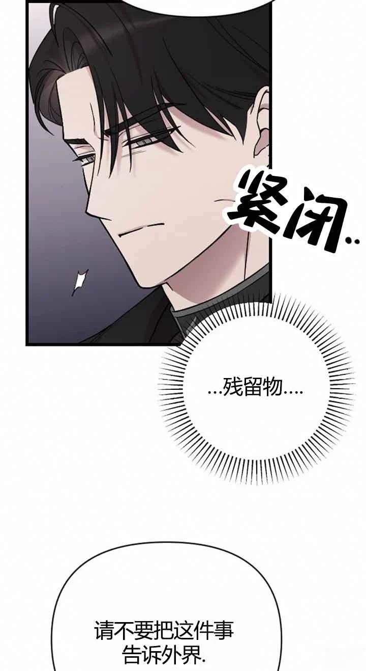 第10话46