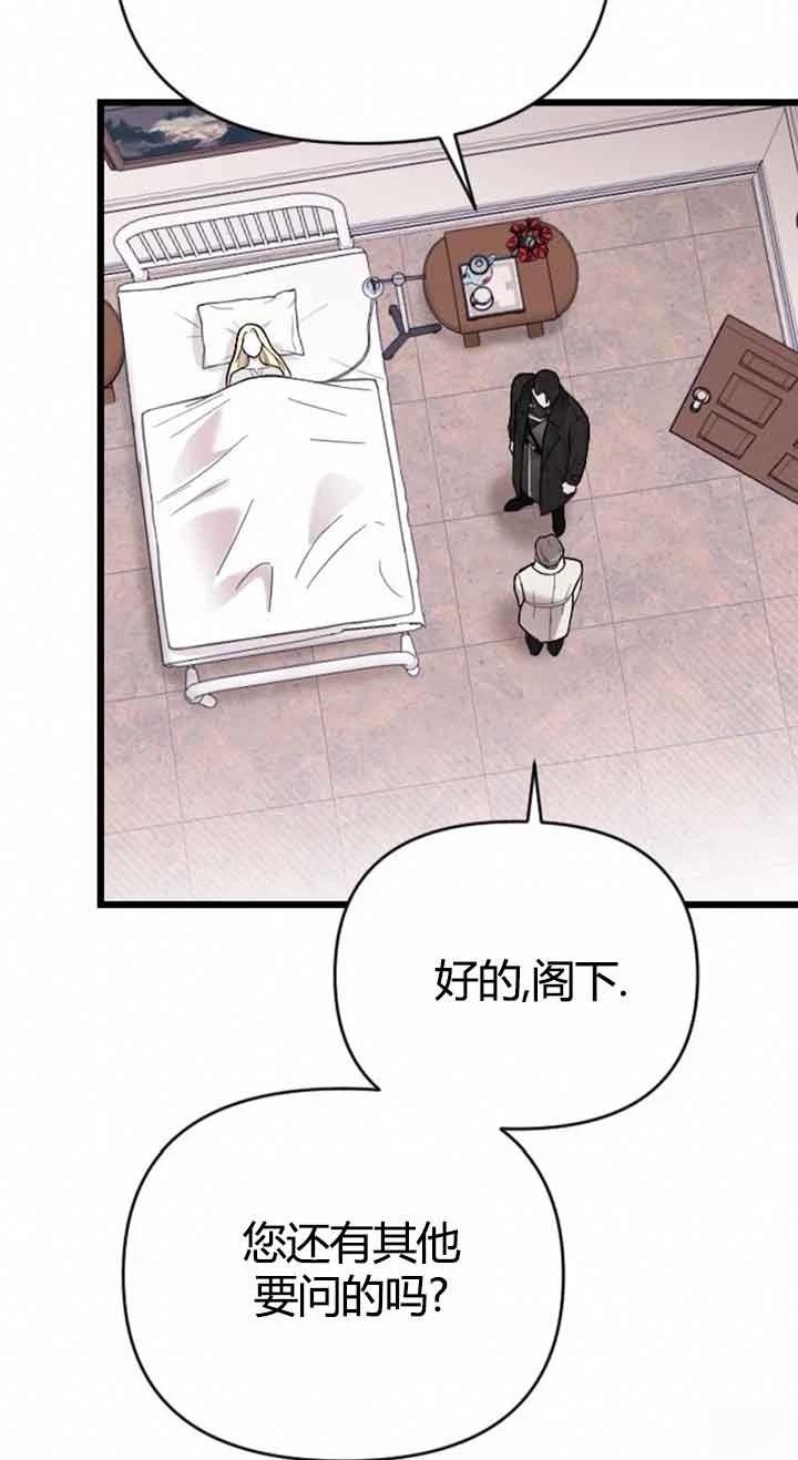 第10话47