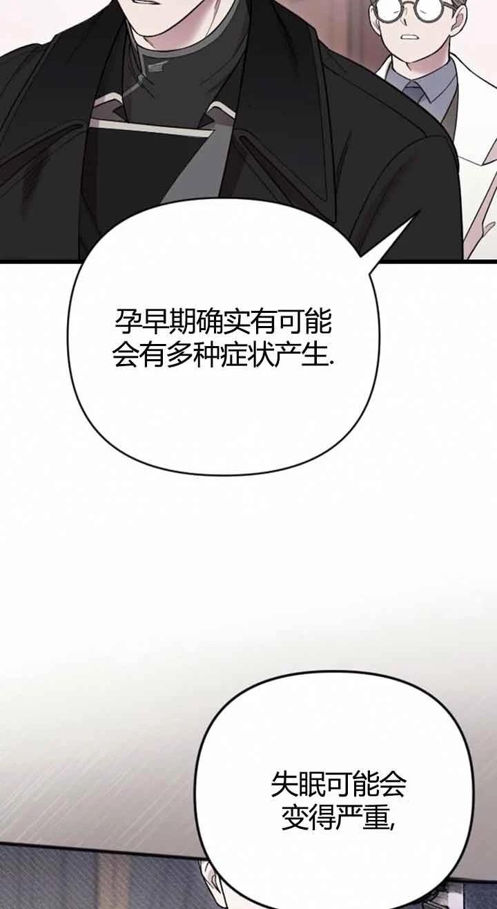 第10话49