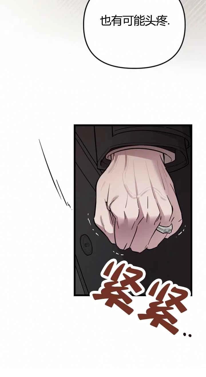第10话51