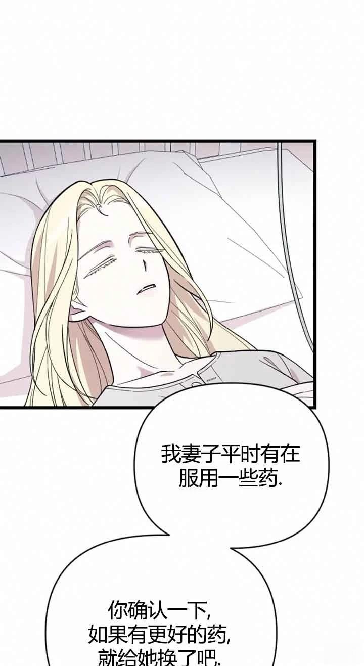 第10话52