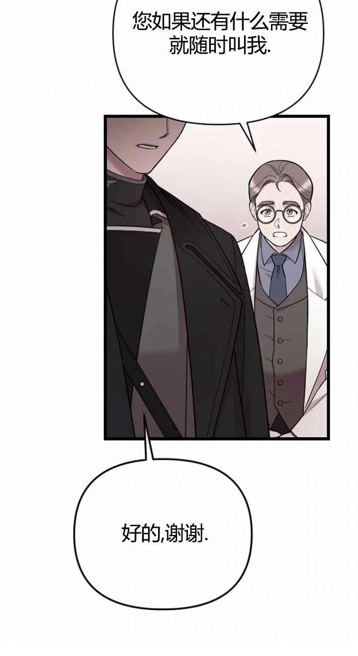 第10话54