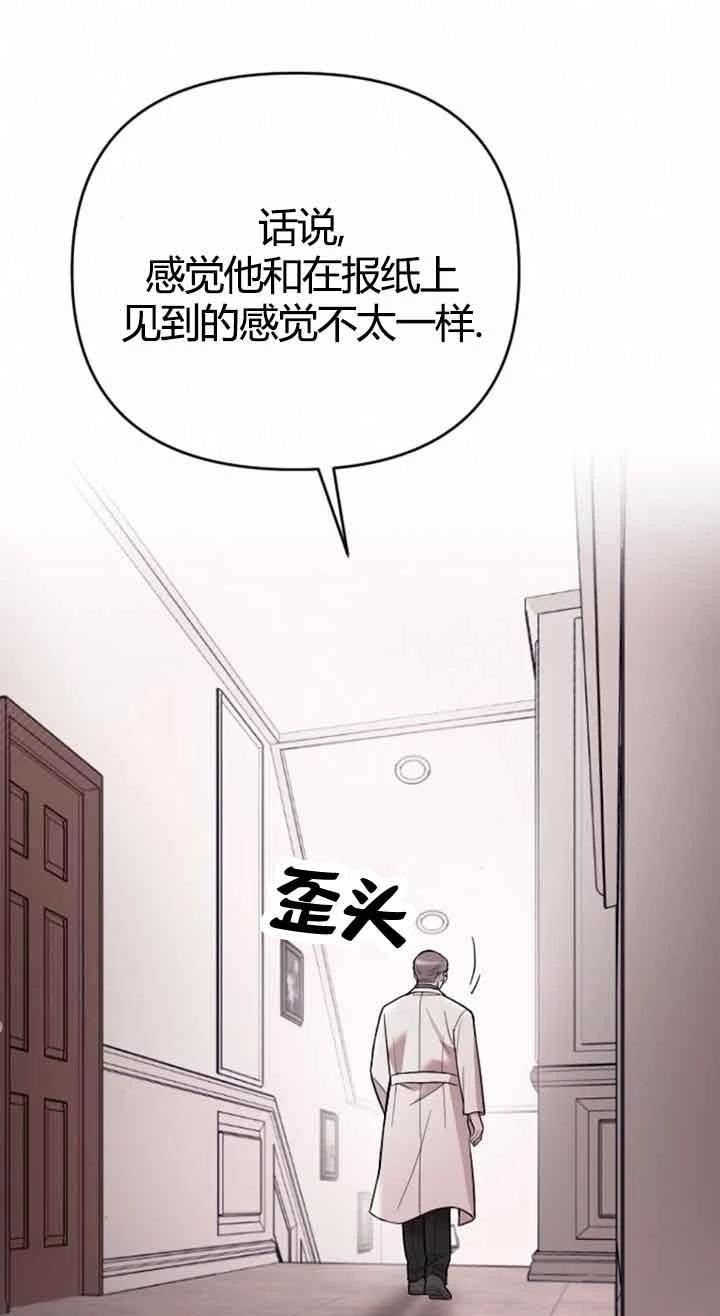第10话56
