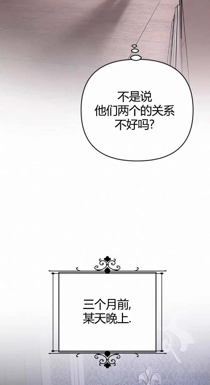 第10话57