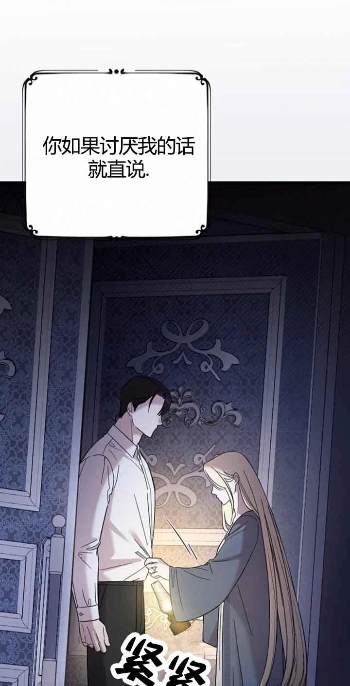 第10话62