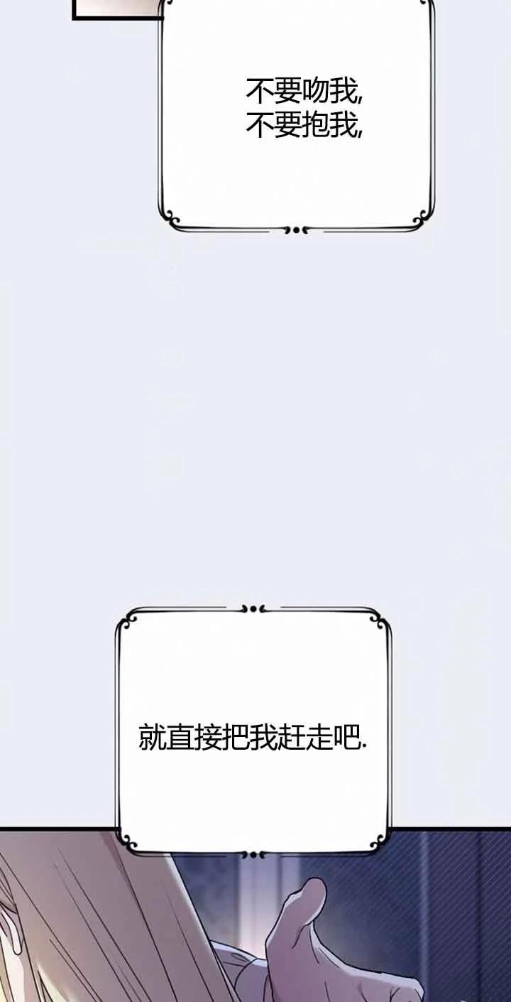 第10话64