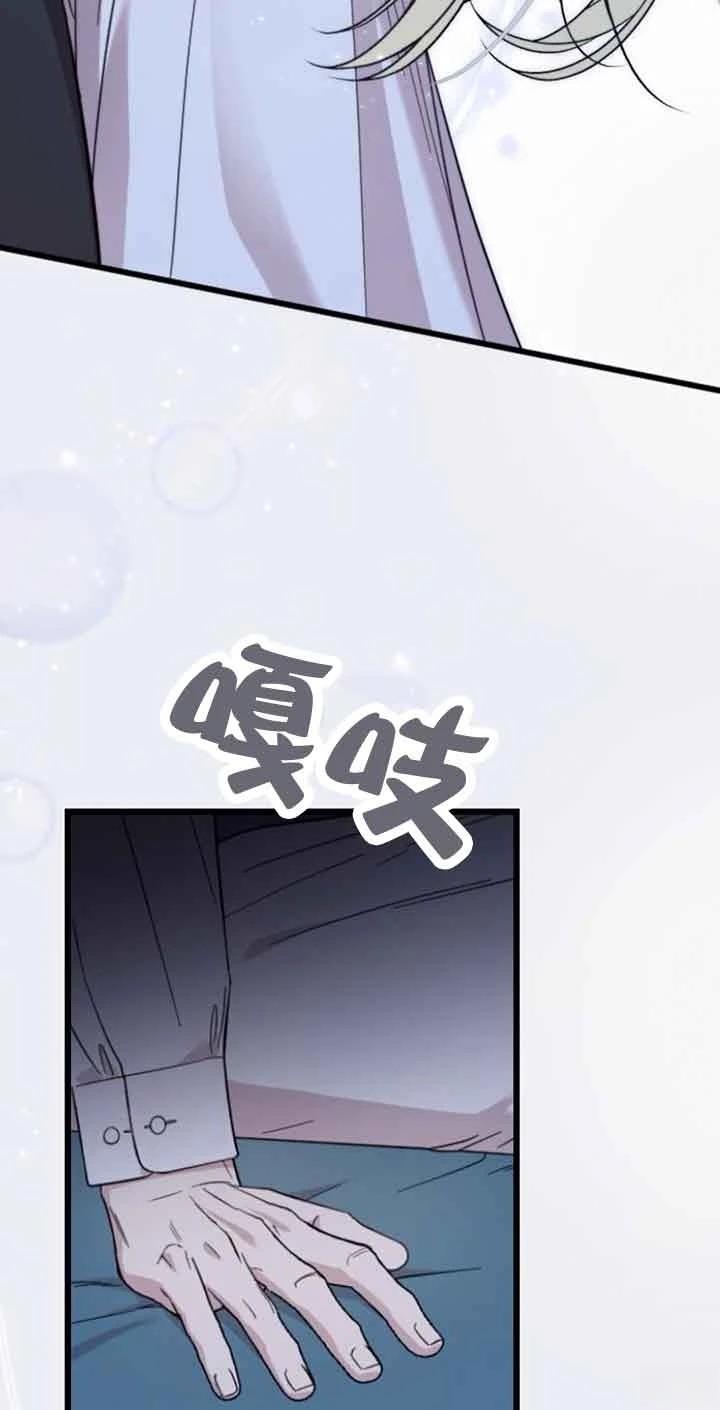 第10话71