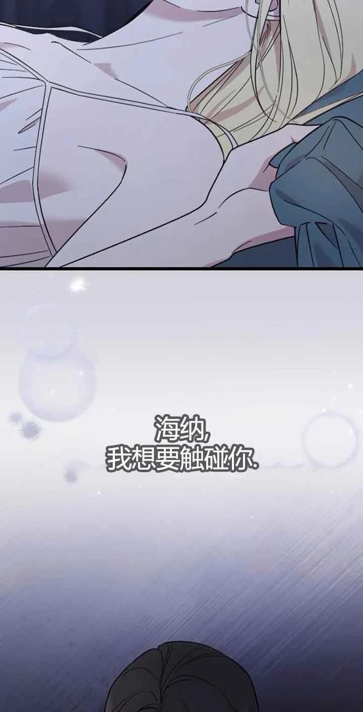 第10话73