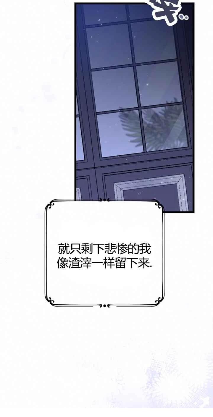 第10话76