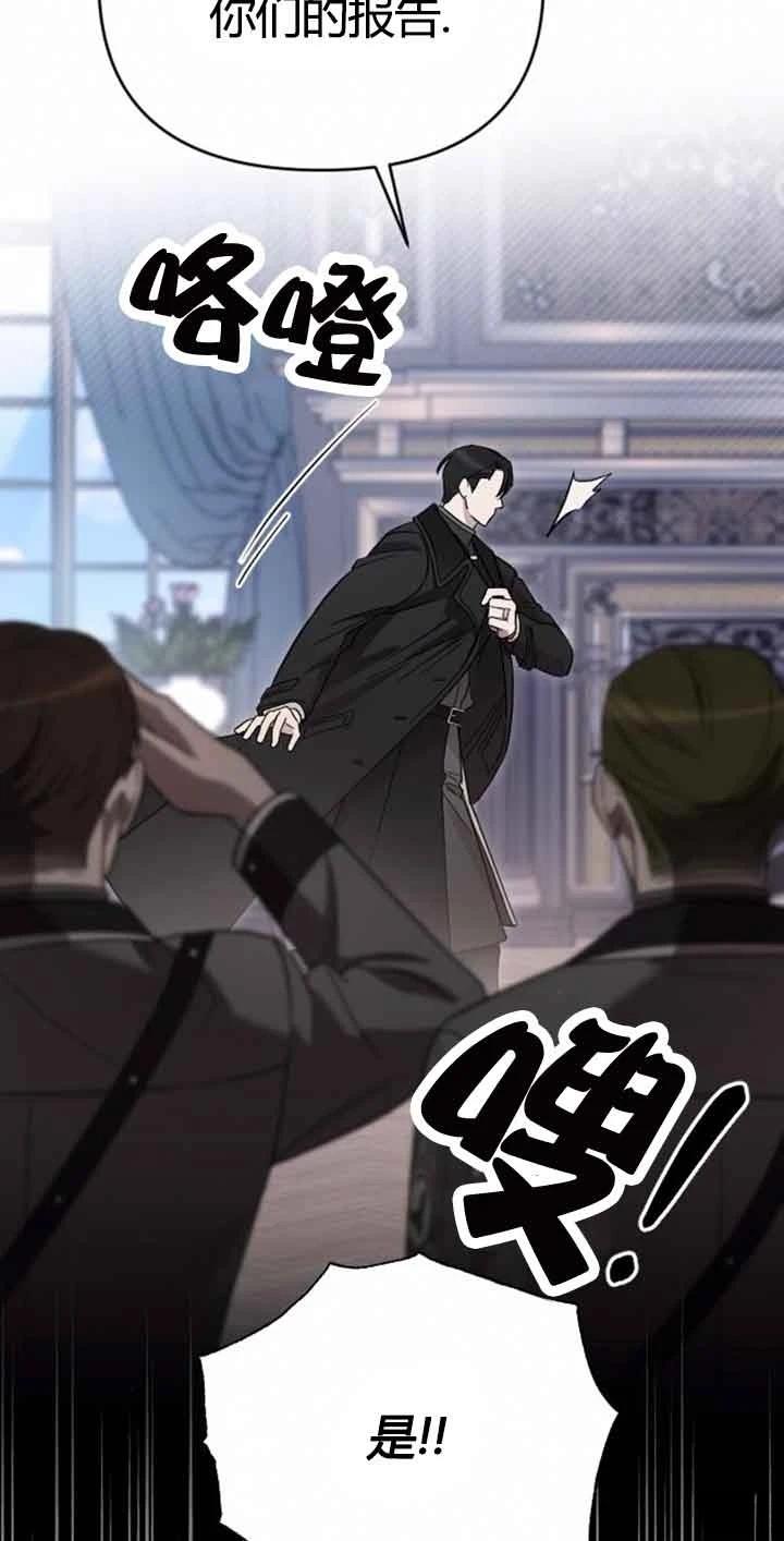 第10话8