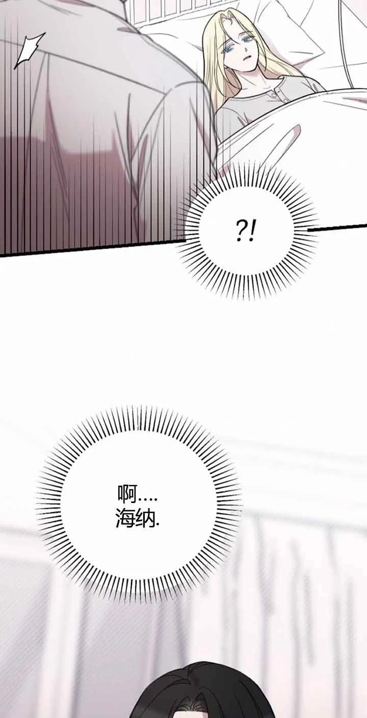 第10话81