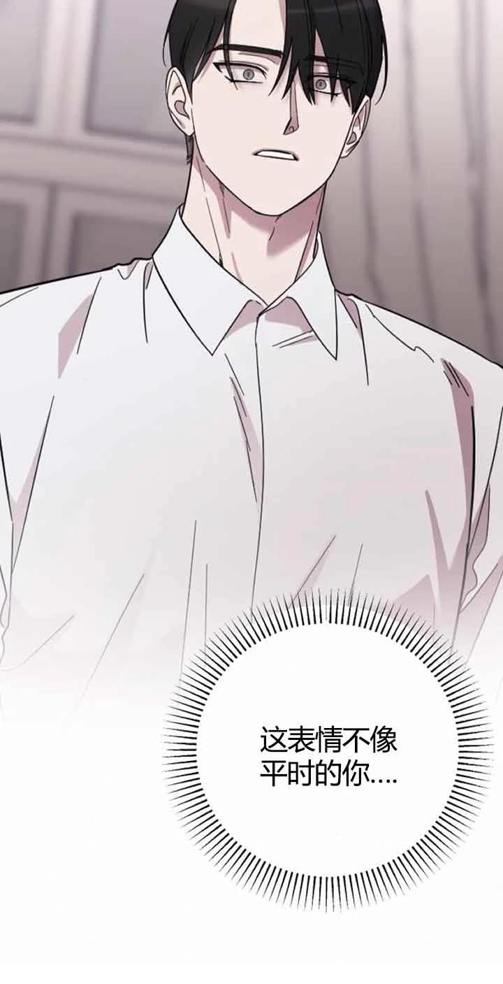 第10话82