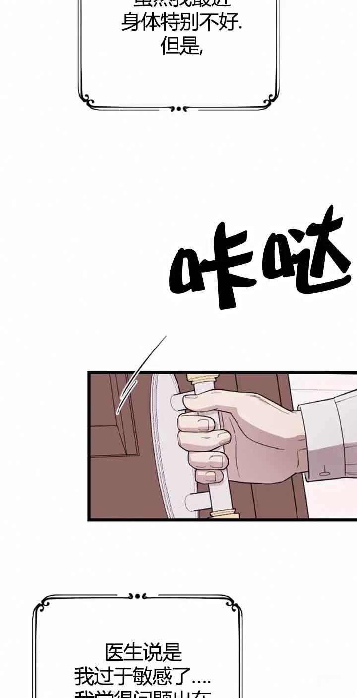 第10话85