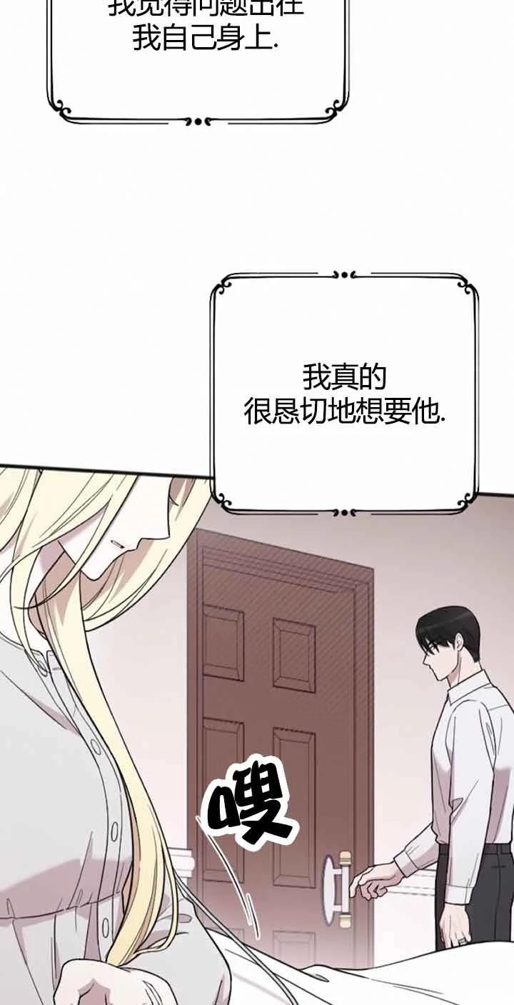 第10话86