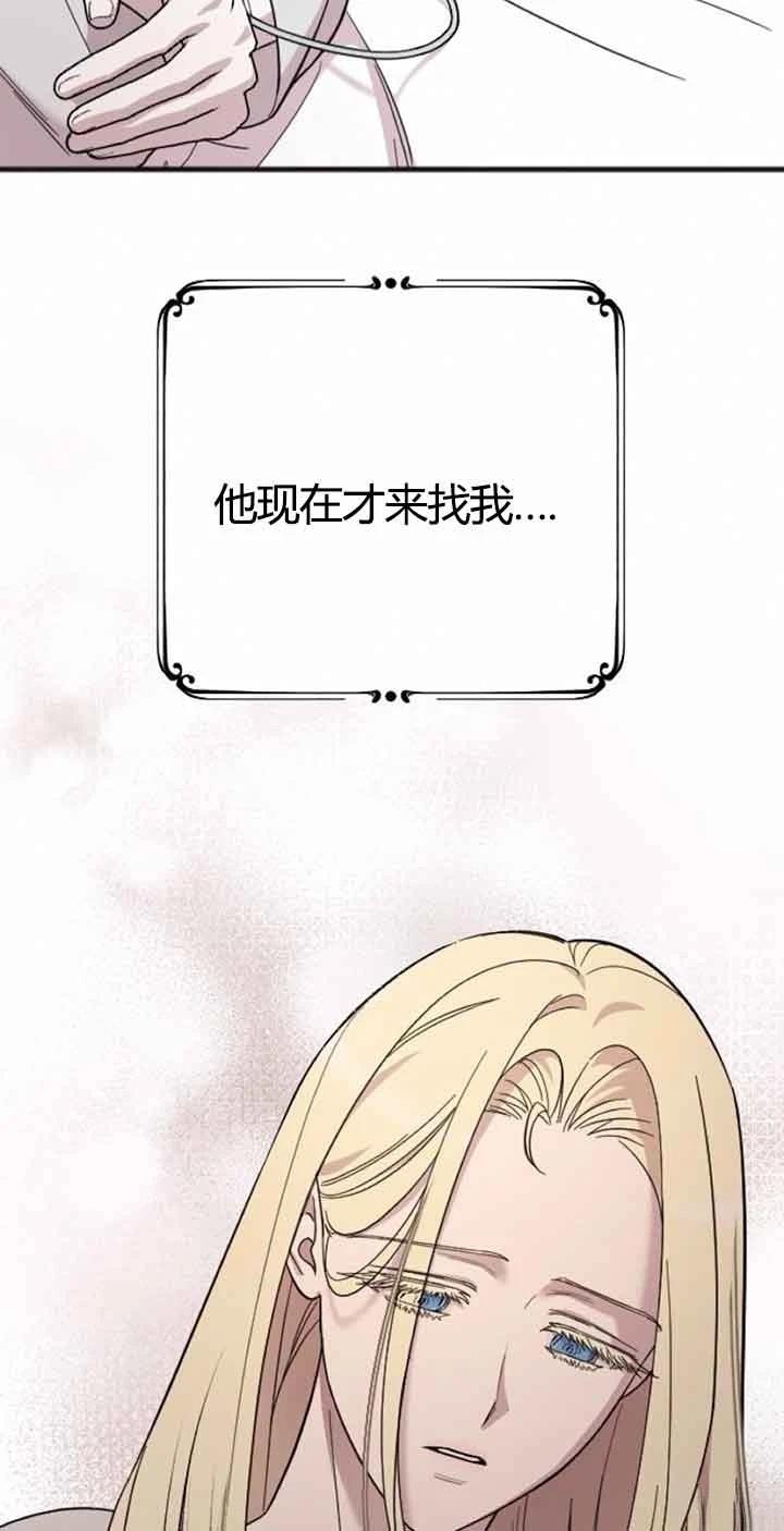 第10话87