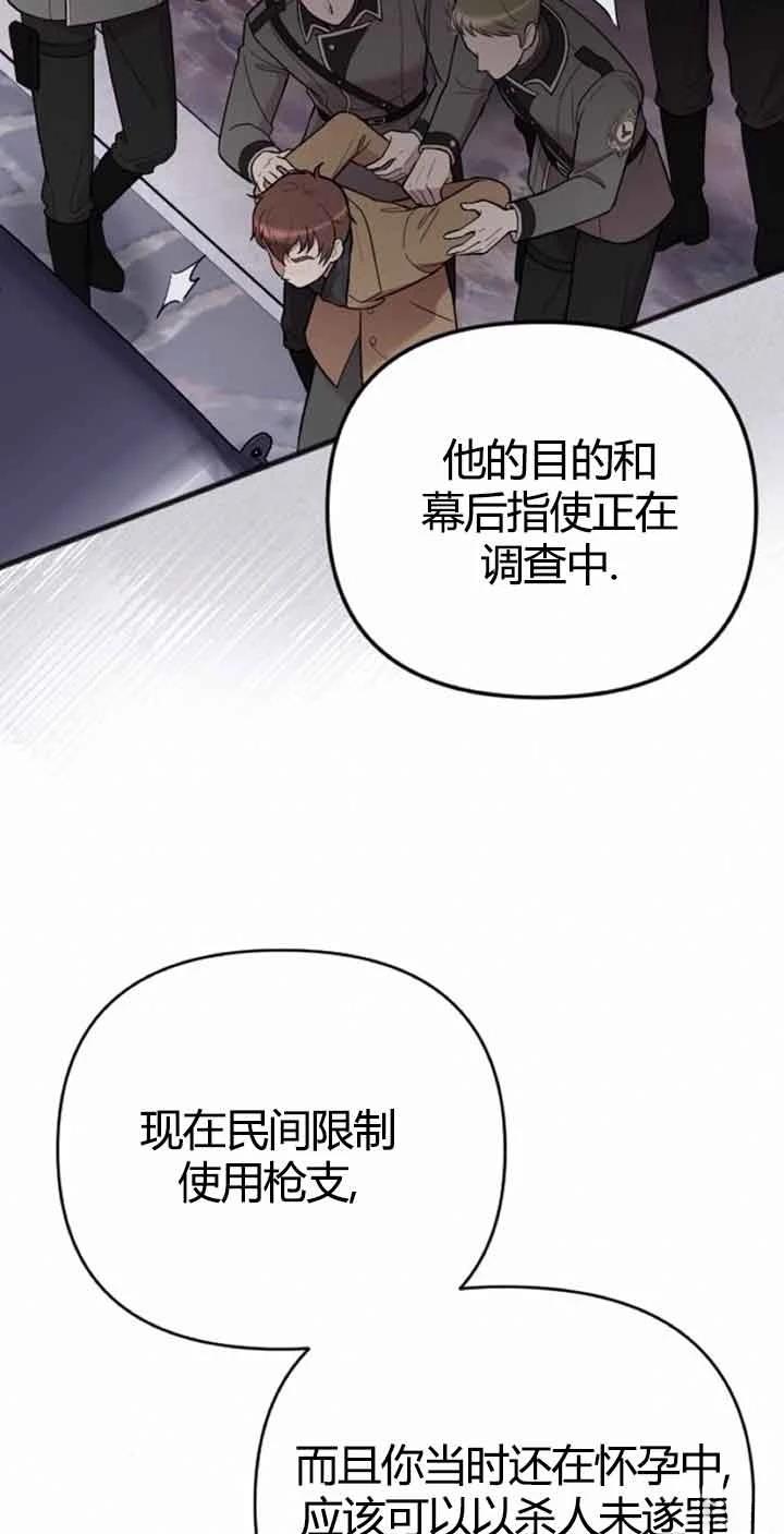 第10话91