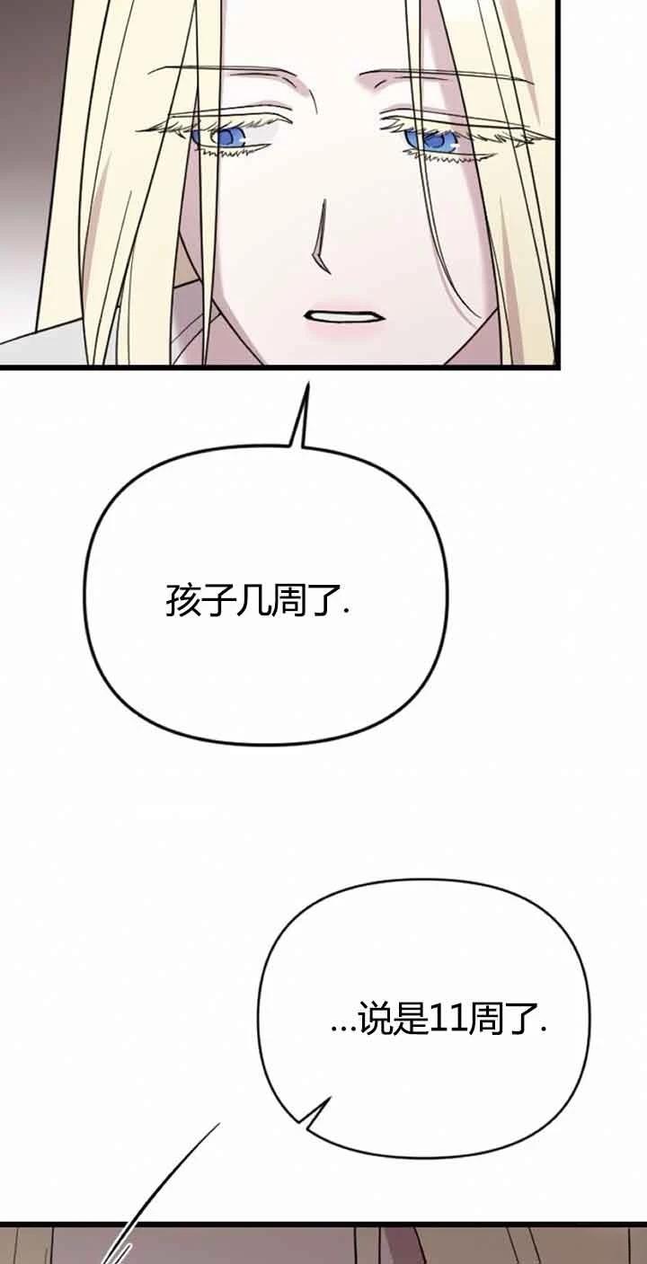 第10话93