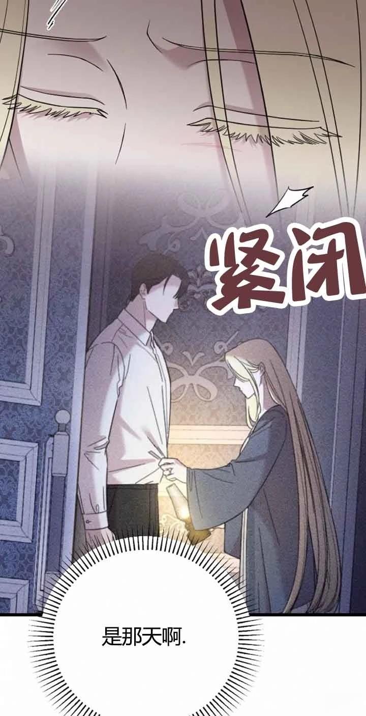 第10话94