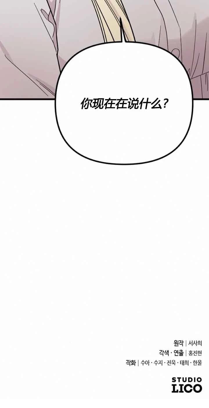 第10话99